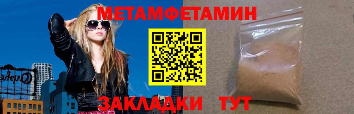 АМФЕТАМИН Розовый  сайты даркнета формула  Лабытнанги  Вход с VPN 