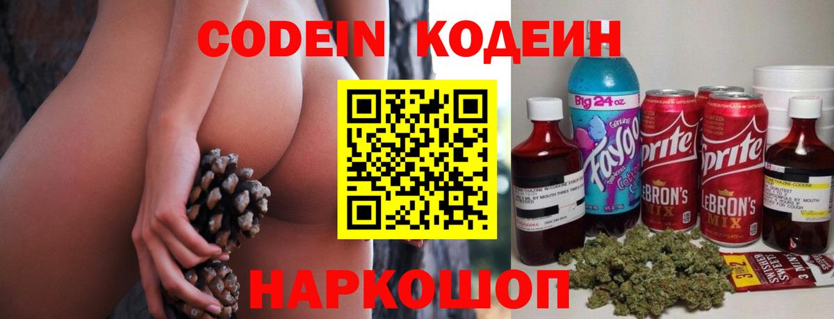 ГЕРОИН  Вход с VPN  Лабытнанги  ГАШ  А ПВП СОЛЬ   Меф кристаллы  Конопля  Cocaine 