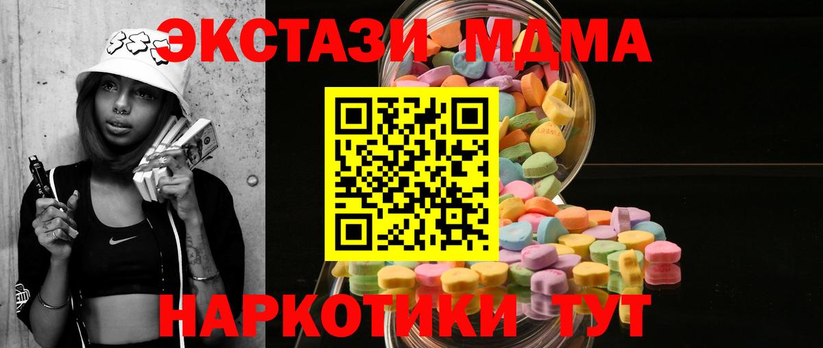 Ecstasy Philipp Plein  Ecstasy 99%  Экстази  Лабытнанги  Вход с VPN 