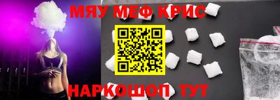кокаин перу Заводоуковск