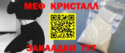 таблы Заволжье