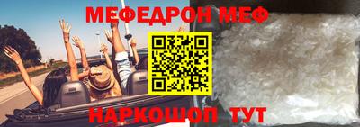 таблы Заволжье