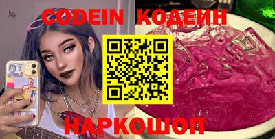таблы Заволжье