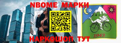 кокаин перу Заводоуковск