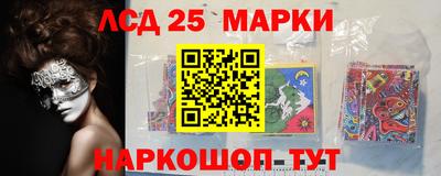 кокаин перу Заводоуковск