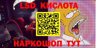 таблы Заволжье