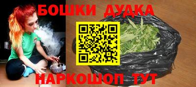 кокаин перу Заводоуковск