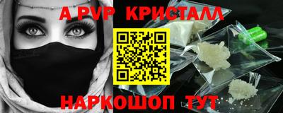 таблы Заволжье