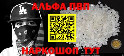 таблы Заволжье