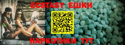 кокаин перу Заводоуковск