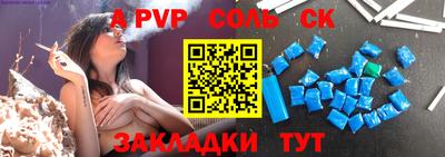 кокаин перу Заводоуковск