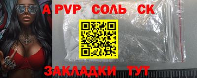 кокаин перу Заводоуковск