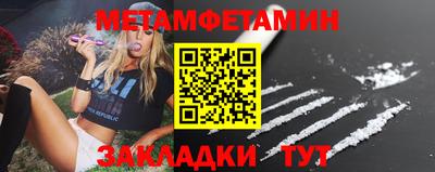 кокаин перу Заводоуковск