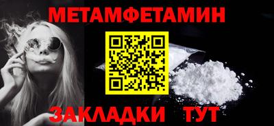кокаин перу Заводоуковск