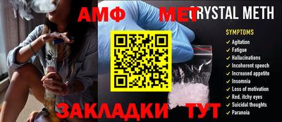 таблы Заволжье