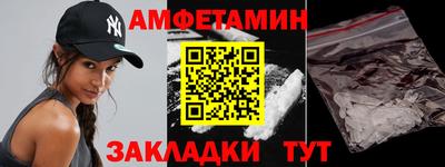 таблы Заволжье