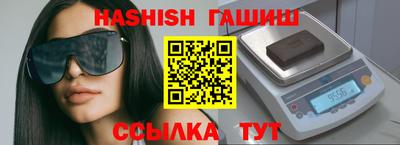 таблы Заволжье