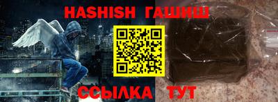 таблы Заволжье