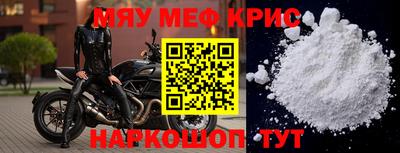 кокаин перу Заводоуковск