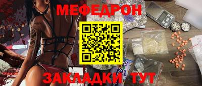 таблы Заволжье