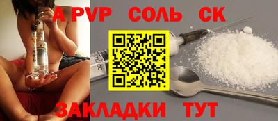 кокаин перу Заводоуковск
