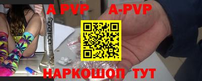 кокаин перу Заводоуковск