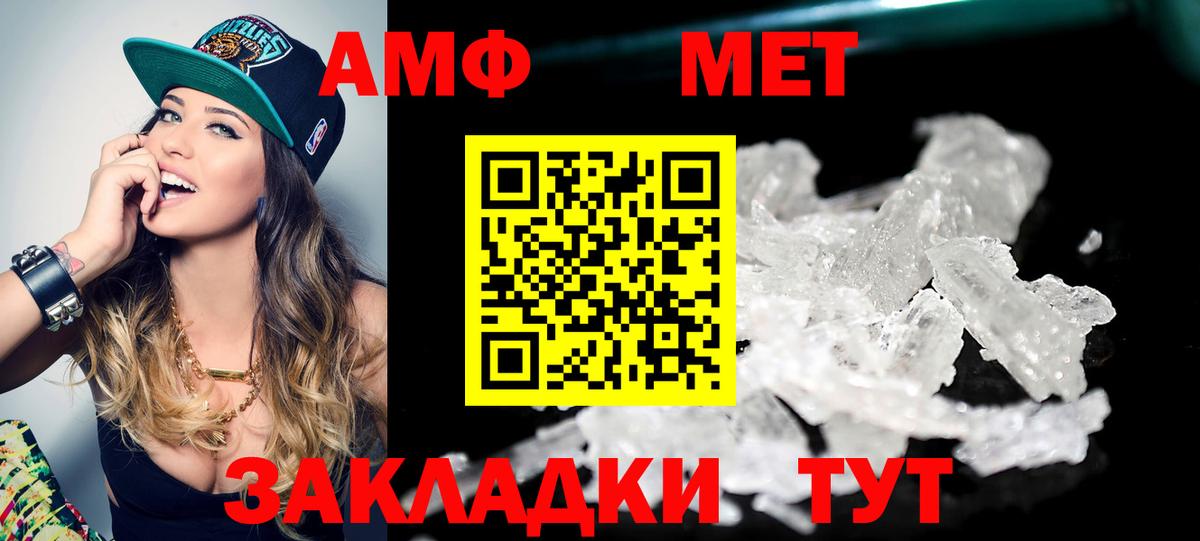 Меф Лабытнанги