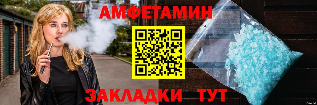Метамфетамин Декстрометамфетамин 99.9%  Метамфетамин Декстрометамфетамин 99.9%  Вход с VPN  Лабытнанги 