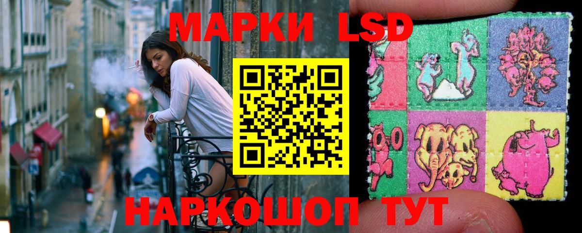 Марки N-bome 1,8мг  Вход с VPN  Марки 25I-NBOMe  Лабытнанги 