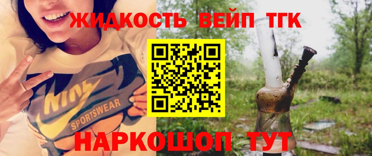 Лабытнанги  где купить наркоту  Вход с VPN  Дистиллят ТГК гашишное масло  Дистиллят ТГК вейп с тгк 