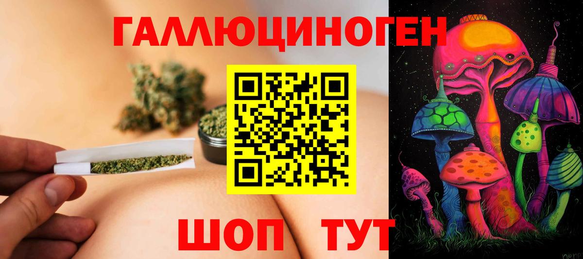 Лабытнанги  где купить наркотик  Галлюциногенные грибы ЛСД  Вход с VPN  Галлюциногенные грибы MAGIC MUSHROOMS 